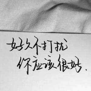 猜不透